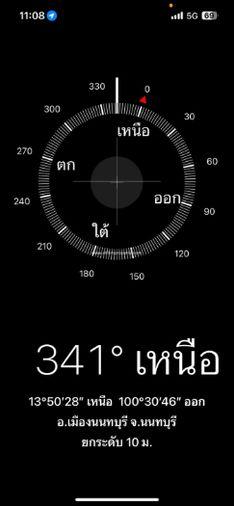 รูป 💖💖ขาย Centric Tiwanon Station / 1 ห้องนอน ขนาด 34.96 ตรม ราคาเพียง 1.8 ล้านบาท// สนใจสอบถามได้นะคะ LINE ID = atfirm2010 💖💖 - รูปที่ 16/16