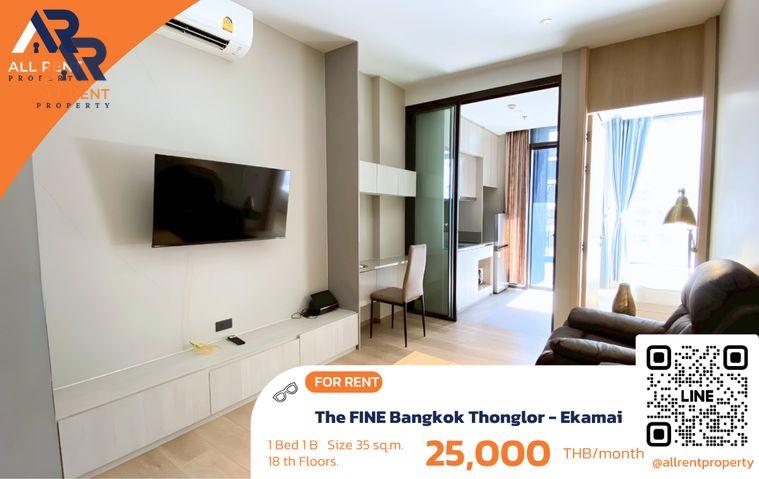 รูป 🔥 The FINE Bangkok Thonglor – Ekkamaiเพียง 25,000 บาท ✨ 1 ห้องนอน 35 ตร.ม. ชั้น 18 วิวเมืองสวย ใกล้ BTS ทองหล่อ–เอกมัย พร้อมเข้าอยู่ 🏙️ - รูปที่ 1/8