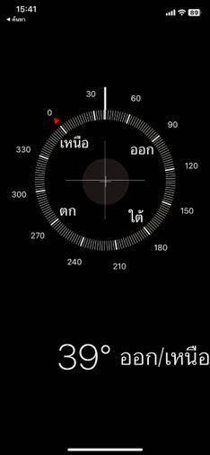 รูป 🦋RB25177 ให้เช่าถูกมาก📢นิช โมโน รัชวิภา👉แอดไลน์ @714txlxc( มี @ ด้วย) แอดมินตอบไว - รูปที่ 14/16