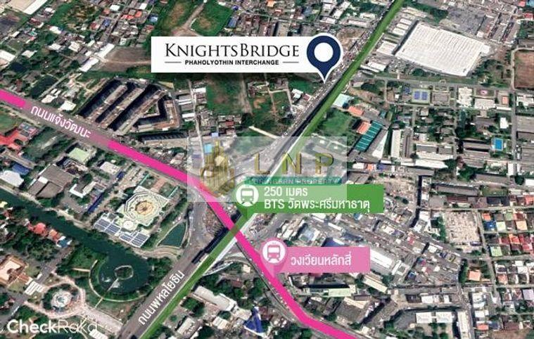 รูป 🏢 ให้เช่าคอนโด : Knightsbridge Phaholyothin Interchange (ไนท์บริดจ์ พหลโยธิน อินเตอร์เชนจ์) รหัสทรัพย์ | 📌LNP-C13822 - รูปที่ 13/13