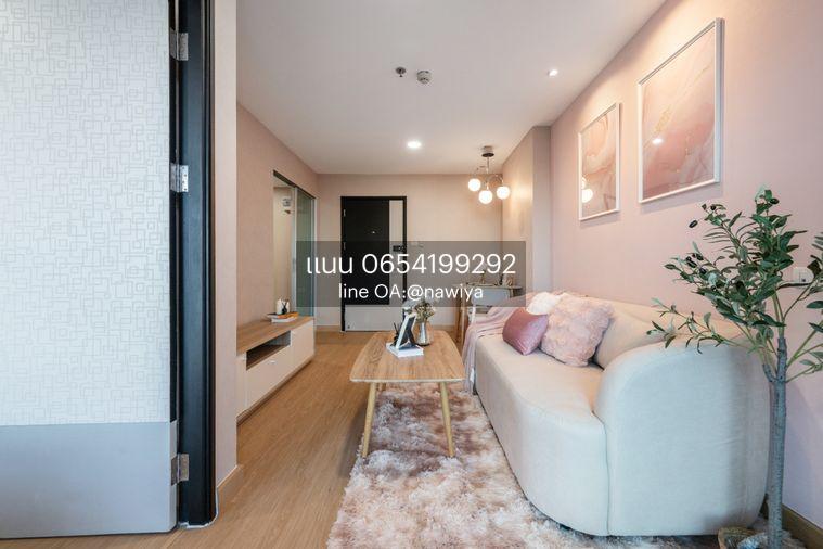 รูป Homie280626 ลุมพินี เพลส บรมฯ-ปิ่นเกล้า - รูปที่ 22/23