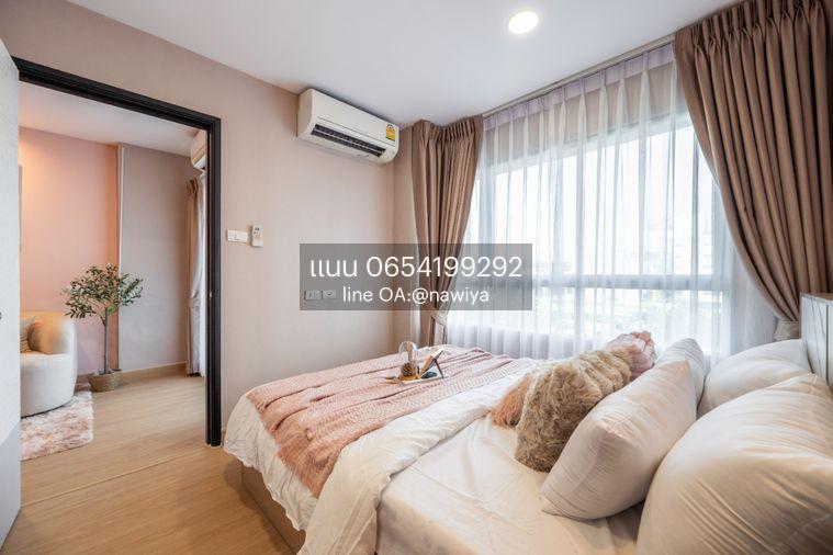 รูป Homie280626 ลุมพินี เพลส บรมฯ-ปิ่นเกล้า - รูปที่ 14/23