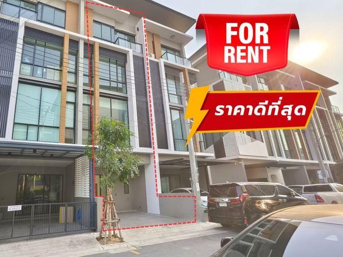 รูป ให้เช่า โฮมออฟฟิศหรู 4 ชั้น ติดถนนนวลจันทร์ Premium Place Mix Ekamai-Ramintra หน้ากว้าง 5.5 เมตร 2 ห้องทำงานใหญ่ 3 ห้องนอน 4 ห้องน้ำ 28 ตร.ว.  - รูปที่ 1/18