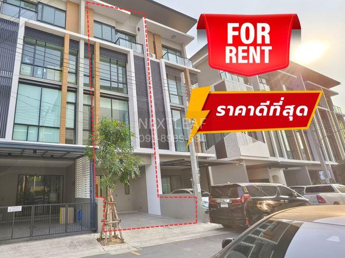 รูป ให้เช่า โฮมออฟฟิศหรู 4 ชั้น ติดถนนนวลจันทร์ Premium Place Mix Ekamai-Ramintra หน้ากว้าง 5.5 เมตร 2 ห้องทำงานใหญ่ 3 ห้องนอน 4 ห้องน้ำ 28 ตร.ว. - รูปที่ 1/18