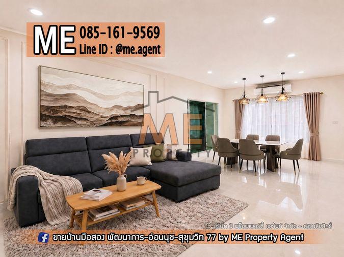 รูป ให้เช่า บ้านเดี่ยว ภัสสร เพรสทีจ ลุกซ์ พัฒนาการ 44 ตกแต่งใหม่ เฟอร์นิเจอร์ครบ พร้อมเข้าอยู่ 1 กันยายน สุขุมวิท ทองหล่อ โทร 064-954-9619 (RBD28-45) - รูปที่ 2/6