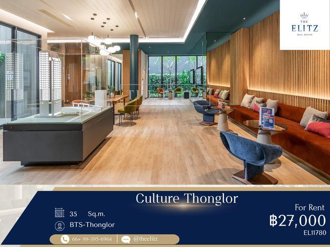 รูป   ✨Live 24/7 with Hotel-Style Service! - Premium High-Rise for Rent in Thonglor ✨ - รูปที่ 1/16