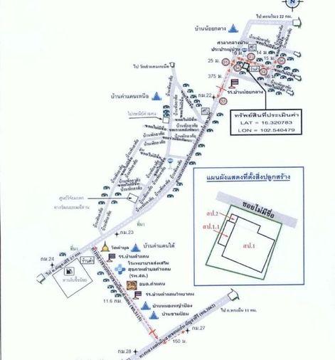รูป AL-7-0596|บ้านพักอาศัยชั้นเดียว หมู่ที่ 3 สายบ้านโสกนาดี-บ้านดอนโมง ต. คำแคน อ.มัญจาคีรี จ.ขอนแก่น (ราคา 400,000 บาท ) - รูปที่ 3/10