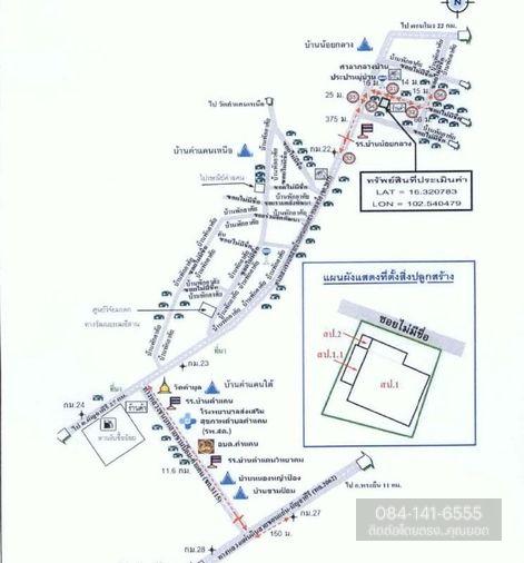 รูป AL-7-0596|บ้านพักอาศัยชั้นเดียว หมู่ที่ 3 สายบ้านโสกนาดี-บ้านดอนโมง ต. คำแคน อ.มัญจาคีรี จ.ขอนแก่น (ราคา 400,000 บาท ) - รูปที่ 3/10