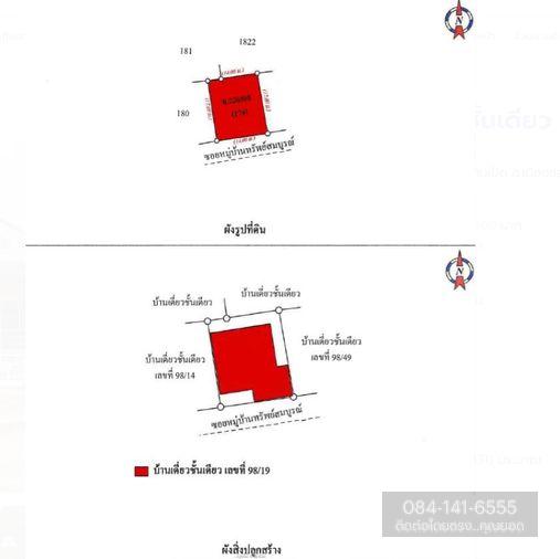 รูป AL-4-0285|บ้านพักอาศัยชั้นเดียว สมบูรณ์ทรัพย์ เหล่านาดี (2131) ต.บ้านเป็ด อ.เมืองขอนแก่น จ.ขอนแก่น (ราคา 883,000 บาท ) - รูปที่ 10/11