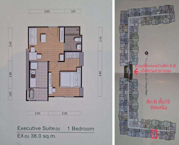 picture Call : 095-575-7273 Condo Supalai Veranda Rama 9 Corner unit 38.37 sqm 1 Bed 15 floor, North facing, Building B - 8/14