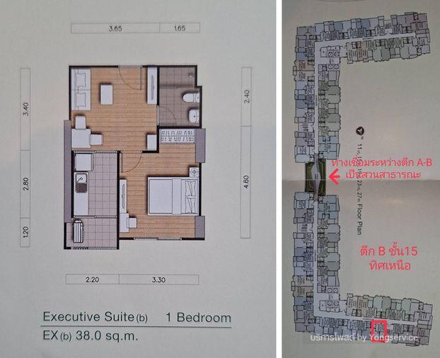 picture Call : 095-575-7273 Condo Supalai Veranda Rama 9 Corner unit 38.37 sqm 1 Bed 15 floor, North facing, Building B - 8/14