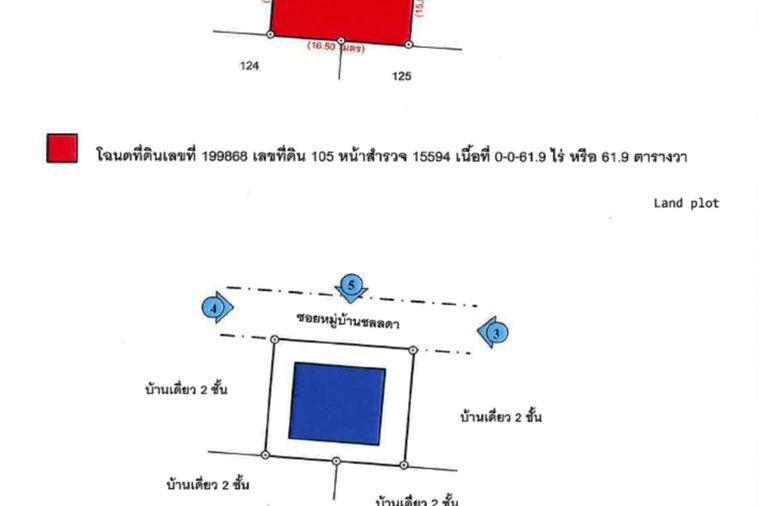 รูป AL-4-0638|บ้านเดี่ยว 2 ชั้น โครงการ ชลลดา คำไฮ-หนองโจด ต. บ้านเป็ด อ.เมืองขอนแก่น จ.ขอนแก่น  - รูปที่ 14/14