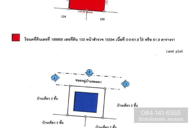 รูป AL-4-0638|บ้านเดี่ยว 2 ชั้น โครงการ ชลลดา คำไฮ-หนองโจด ต. บ้านเป็ด อ.เมืองขอนแก่น จ.ขอนแก่น - รูปที่ 14/14