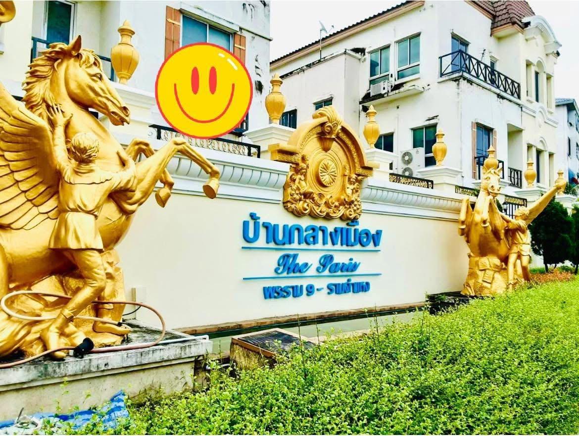 รูป 🔥 ขายทาวน์โฮม 3 ชั้น บ้านกลางเมือง เดอะ ปารีส พระราม 9-รามคำแหง (Baan Klang Muang, The Paris Rama 9–Ramkhamhaeng) | ใกล้ Airport Rail Link หัวหมาก - รูปที่ 9/23