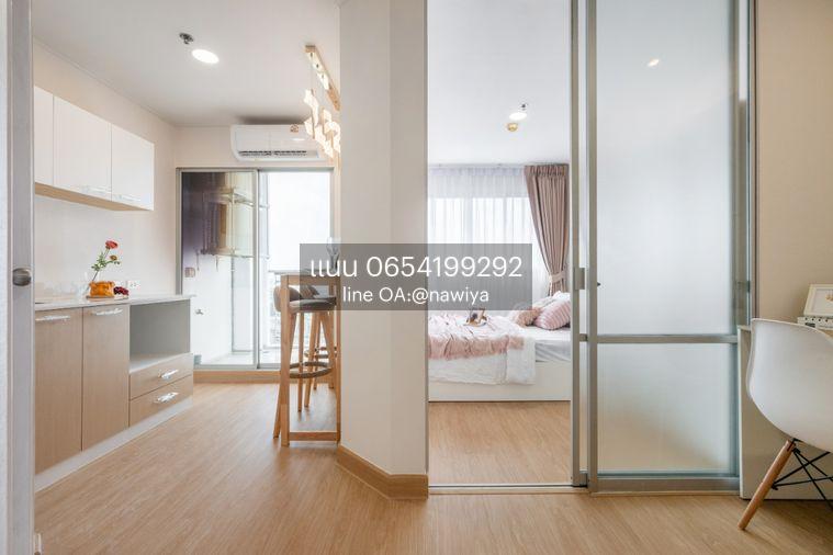 รูป Homie300626 Lumpini Condotown Ramintra -Navamin - รูปที่ 13/29