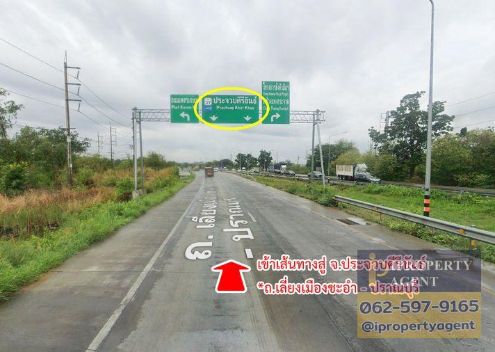 รูป ขายที่ดิน ใกล้สวนน้ำ แบล็ค เมาน์เทน หัวหิน - รูปที่ 11/20