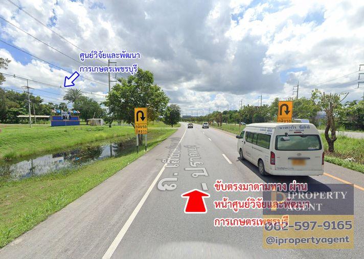 รูป ขายที่ดิน ใกล้สวนน้ำ แบล็ค เมาน์เทน หัวหิน - รูปที่ 12/20