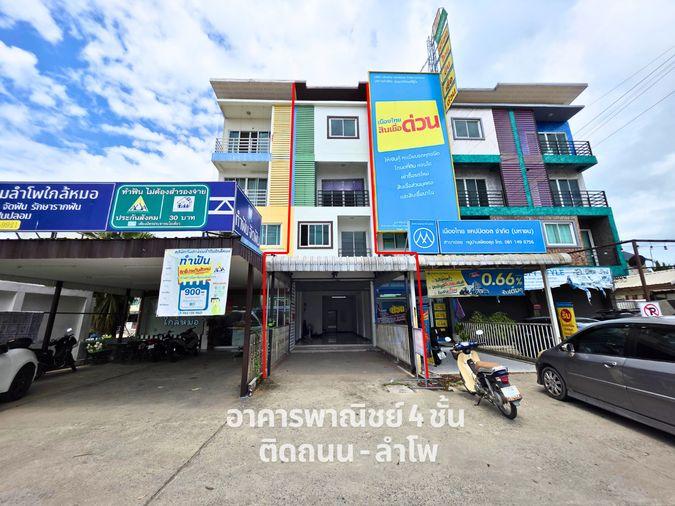 รูป ขายอาคารพาณิชย์ 4 ชั้น ลำโพ บางบัวทอง นนทบุรี รีโนเวทใหม่หมด ใกล้รถไฟฟ้าสายสีม่วง - รูปที่ 1/13