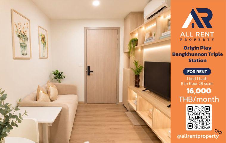 รูป Origin Play Bangkhunnon ห้องใหม่ทำเลอนาคต เพียง 16,000 บาท ✨ 1 ห้องนอน 28 ตร.ม. ชั้น 8 ใกล้ MRT และ Interchange 3 สาย พร้อมเข้าอยู่ 🏙️ - รูปที่ 1/19