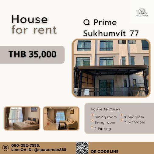 picture 📣⭐️🏡 House for rent at Q Prime Sukhumvit 77, Soi On Nut 46. Beautifully decorated, convenient location with easy access from multiple routes. - 1/18