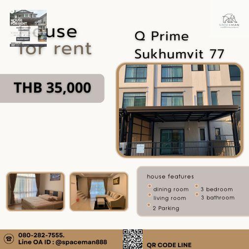 picture 📣⭐️🏡 House for rent at Q Prime Sukhumvit 77, Soi On Nut 46. Beautifully decorated, convenient location with easy access from multiple routes. - 1/18