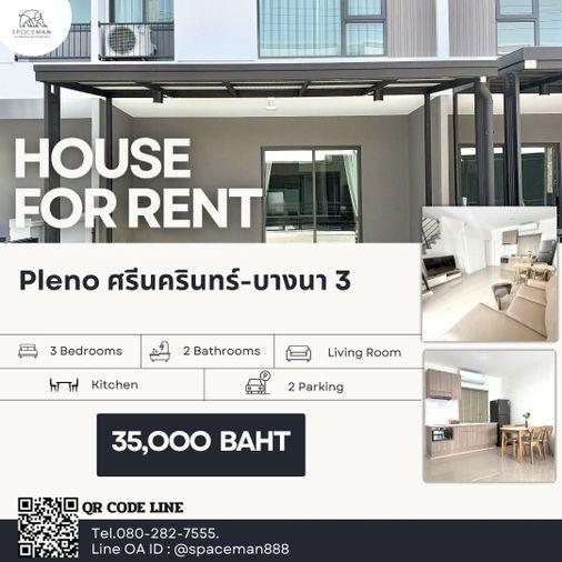 รูป 📍🎁 เช่าบ้าน พลีโน่ สุขุมวิท-บางนา3 (Pleno Sukhumvit-Bangng3) ใกล้Mega บางนา 🐶สัตว์เลี้ยงพันธุ์เล็ก - รูปที่ 1/10