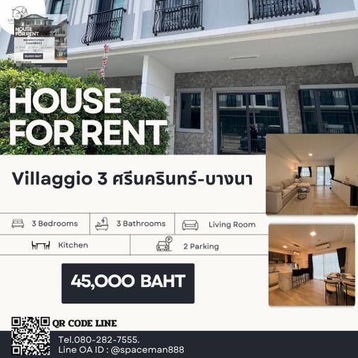 รูป 🏡🌳 เช่าบ้าน วิลาจิโอ้ 3 ศรีนครินทร์ - บางนา (Villaggio 3 Sirnakarin-Bangna) ใกล้Mega บางนา 🐶Pet Friendly - รูปที่ 1/12