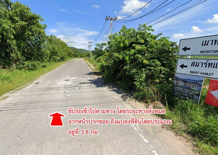 รูป ขายที่ดิน ใกล้สวนน้ำ แบล็ค เมาน์เทน หัวหิน  - รูปที่ 14/20