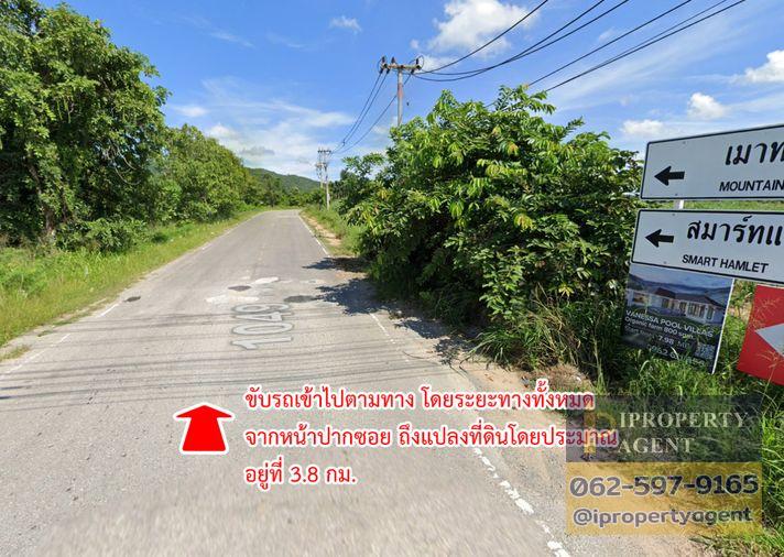 รูป ขายที่ดิน ใกล้สวนน้ำ แบล็ค เมาน์เทน หัวหิน - รูปที่ 14/20