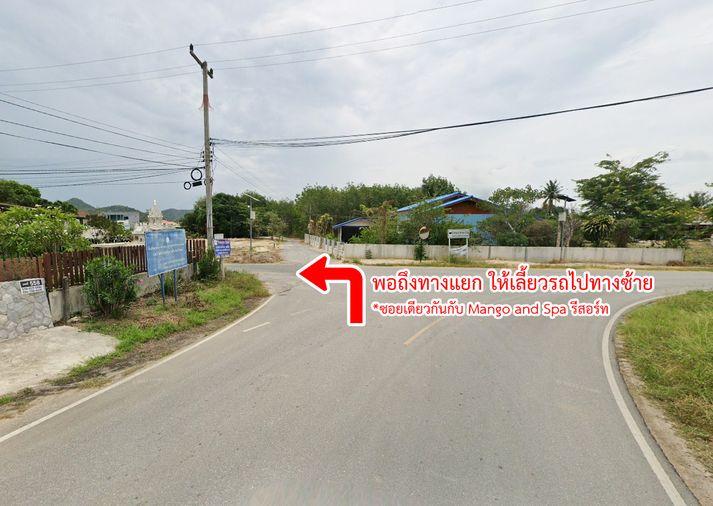 รูป ขายที่ดิน ใกล้สวนน้ำ แบล็ค เมาน์เทน หัวหิน  - รูปที่ 18/20