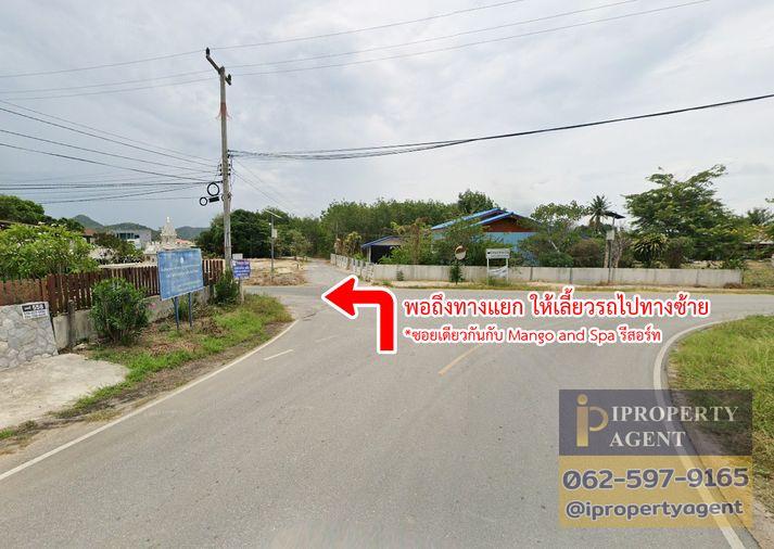 รูป ขายที่ดิน ใกล้สวนน้ำ แบล็ค เมาน์เทน หัวหิน - รูปที่ 18/20