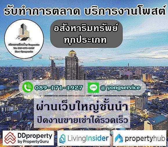 picture Call : 095-437-8665 Condo for Rent, Fully furnished, Great location near Rangsit University, Future Park - 13/13