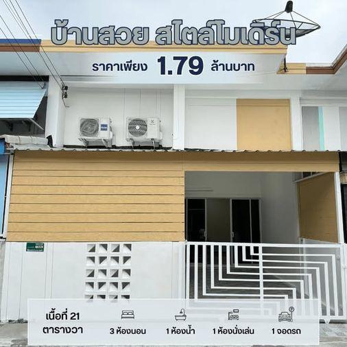 รูป 🔥ขาย ทาวน์เฮ้าส์ ✅ เดอะ มันนี่ มี พระราม 2–บางหญ้าแพรก (The Money Me Rama 2 – Bang Ya Phraek) | ใกล้ถนนพระราม 2 - รูปที่ 1/11