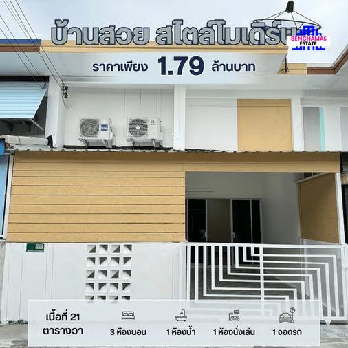 รูป 🔥ขาย ทาวน์เฮ้าส์ ✅ เดอะ มันนี่ มี พระราม 2–บางหญ้าแพรก (The Money Me Rama 2 – Bang Ya Phraek) | ใกล้ถนนพระราม 2 - รูปที่ 1/11