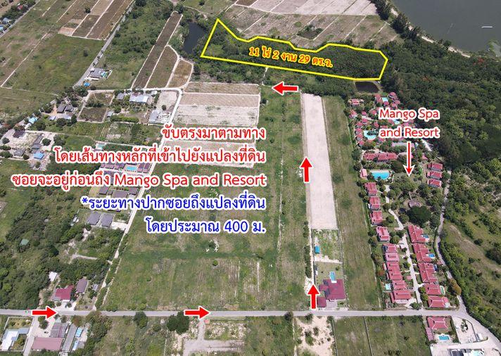 รูป ขายที่ดิน ใกล้สวนน้ำ แบล็ค เมาน์เทน หัวหิน  - รูปที่ 19/20