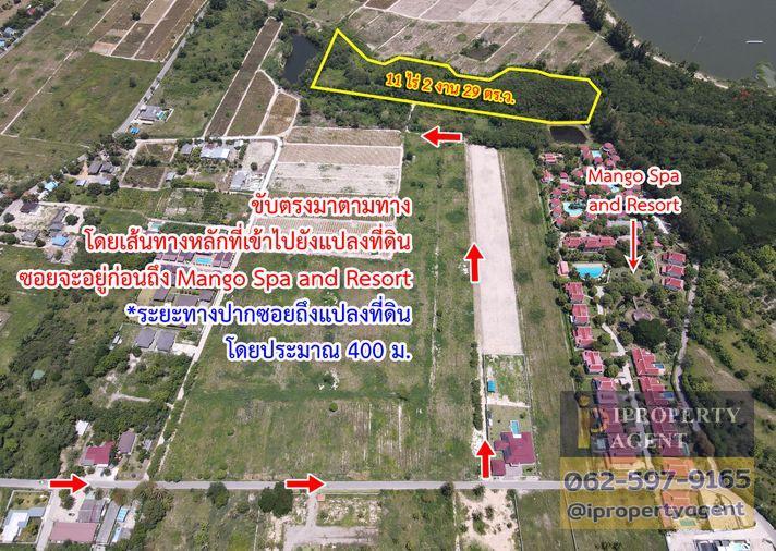 รูป ขายที่ดิน ใกล้สวนน้ำ แบล็ค เมาน์เทน หัวหิน - รูปที่ 19/20