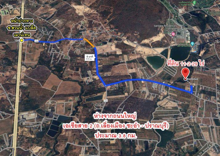 รูป ขายที่ดิน ใกล้สวนน้ำ แบล็ค เมาน์เทน หัวหิน  - รูปที่ 20/20