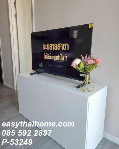 รูป P-53249 📢 ประกาศเช่าคอนโดวิวเมืองใกล้ MRT บางโพ และสถานีเตาปูน | โครงการ 333 ริเวอร์ไซด์ ชั้น17 Line: @easythaihome 085-592-2897 - รูปที่ 3/9