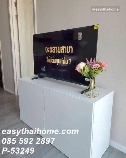 รูป P-53249 📢 ประกาศเช่าคอนโดวิวเมืองใกล้ MRT บางโพ และสถานีเตาปูน | โครงการ 333 ริเวอร์ไซด์ ชั้น17 Line: @easythaihome 085-592-2897 - รูปที่ 3/9