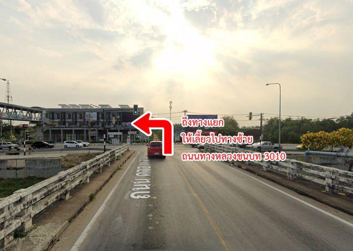 picture Land for sale, Khlong Kao Road, Khlong Rapeepat, Nong Suea, Pathum Thani. - 7/16