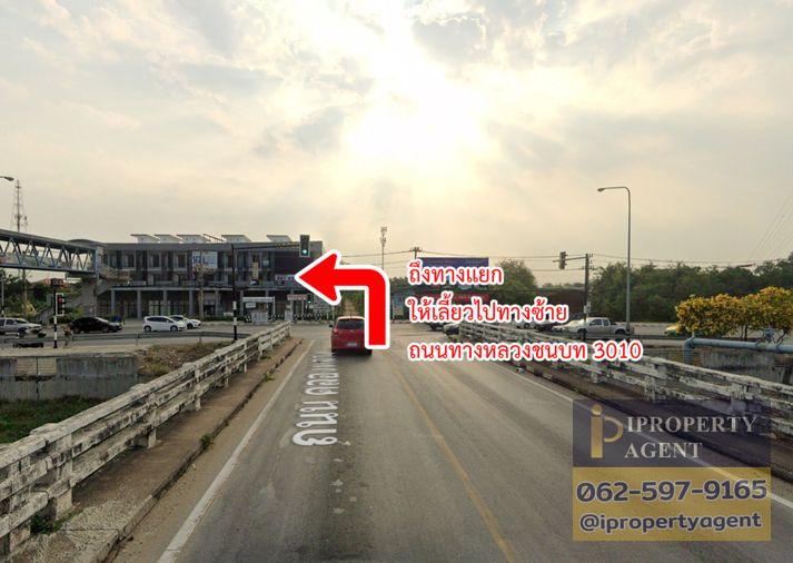 picture Land for sale, Khlong Kao Road, Khlong Rapeepat, Nong Suea, Pathum Thani. - 7/16
