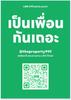 listing thumbnail image 26