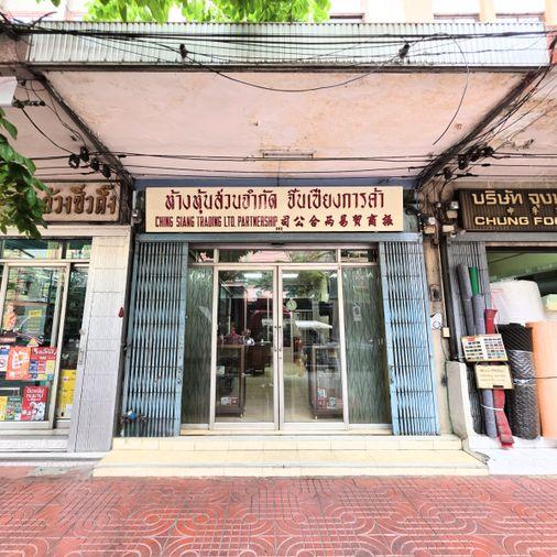 รูป ติดถนนย่านค้าส่ง! ขายอาคารพาณิชย์ 5 ชั้น 2 คูหา ทำเลเสือป่า-เยาวราช ติดถนนใหญ่หน้า-หลัง โครงสร้างแข็งแรง พร้อมทำธุรกิจ ใกล้ MRT สถานีวัดมังกร  - รูปที่ 2/25
