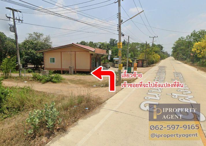 picture Land for sale, Khlong Kao Road, Khlong Rapeepat, Nong Suea, Pathum Thani. - 13/16