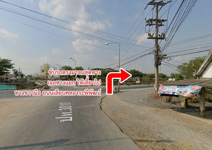 picture Land for sale, Khlong Kao Road, Khlong Rapeepat, Nong Suea, Pathum Thani. - 9/16