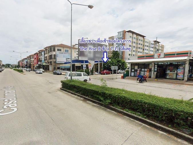 picture Condo for sale The Rise B Condominium behind Central Chonburi - 17/18