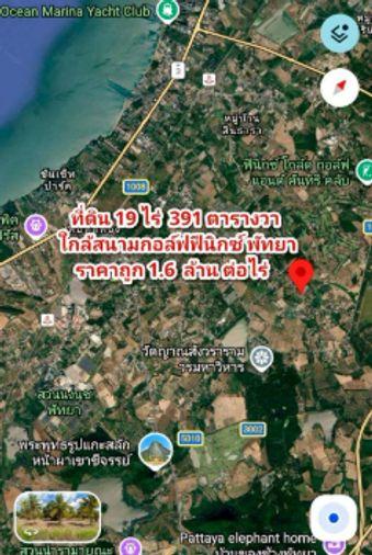 รูป ขายที่ดินเปล่า พัทยา ใกล้สนามกอล์ฟฟีนิกซ์ บรรยากาศเงียบสงบ - รูปที่ 4/4