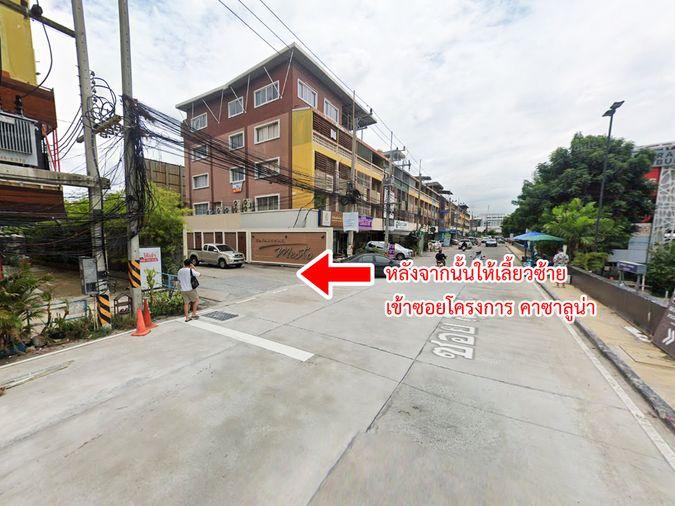 picture Condo for sale The Rise B Condominium behind Central Chonburi - 15/18