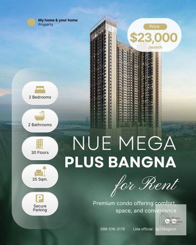 รูป 🔥ให้เช่า Nue Mega Plus Bangna 🔥 2 Bedrooms ราคาพิเศษ 22,000/month - รูปที่ 1/7