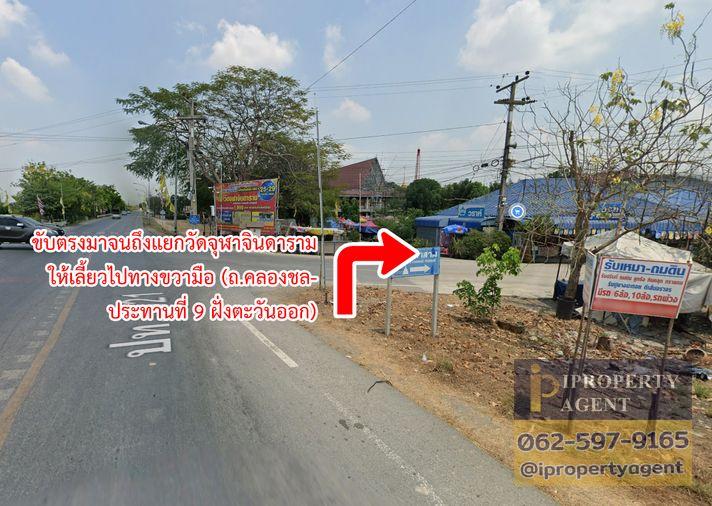 picture Land for sale, Khlong Kao Road, Khlong Rapeepat, Nong Suea, Pathum Thani. - 11/16